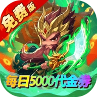 一点三国内购版