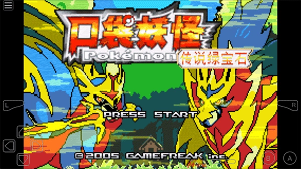 口袋妖怪传说绿宝石