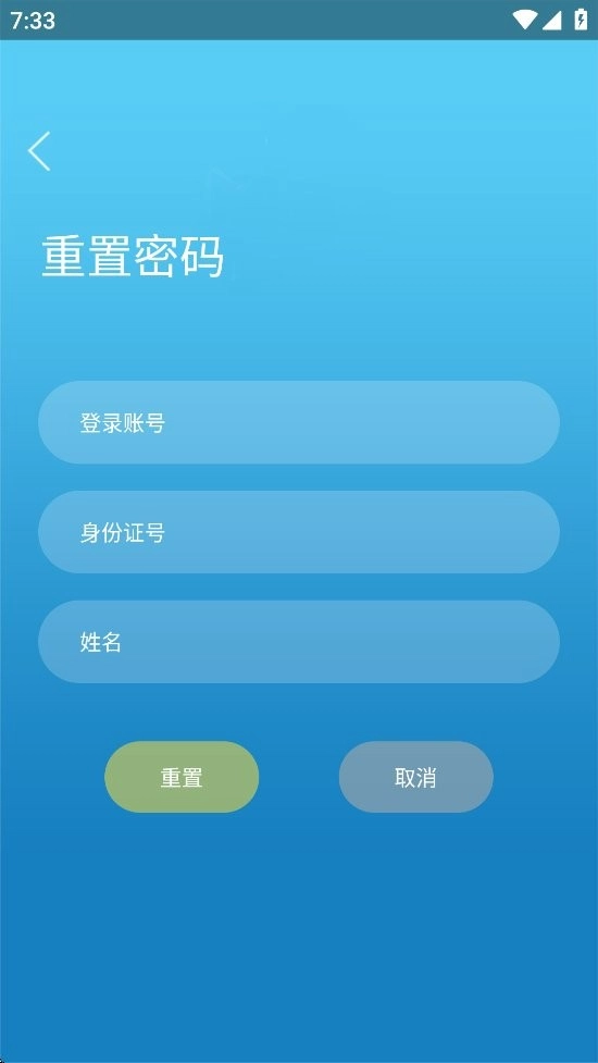学习成长官方最新版图2