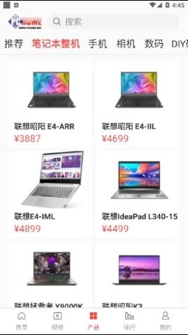 pchome