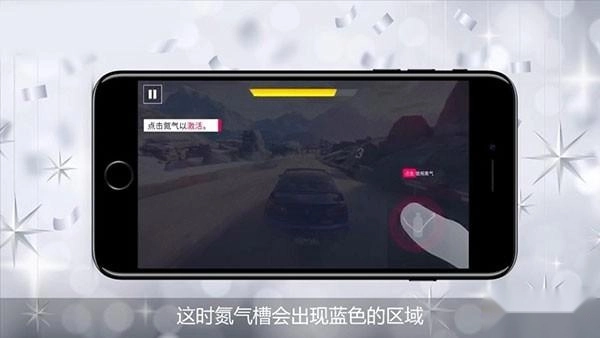 狂野飙车9九游版手机下载