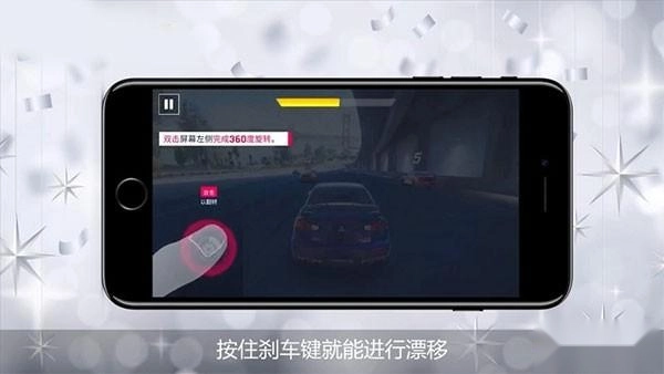 狂野飙车9九游版手机下载