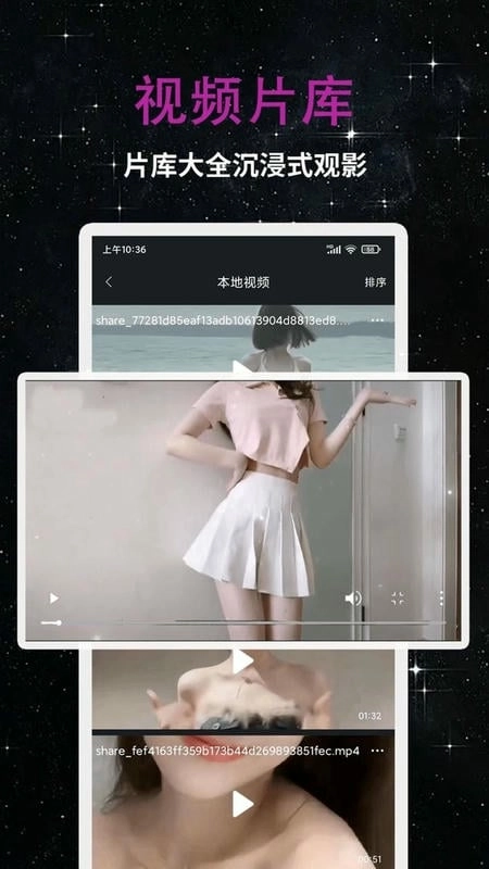 私人影院播放器最新版图1