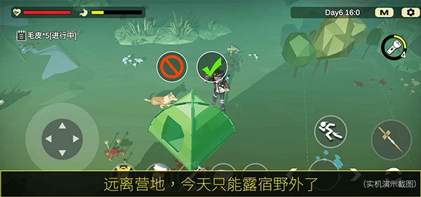 404禁区手机版安装包下载