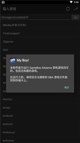 myboy截图3