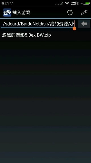 myboy最新版下载