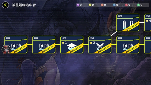 游戏王大师决斗中文版手机版3