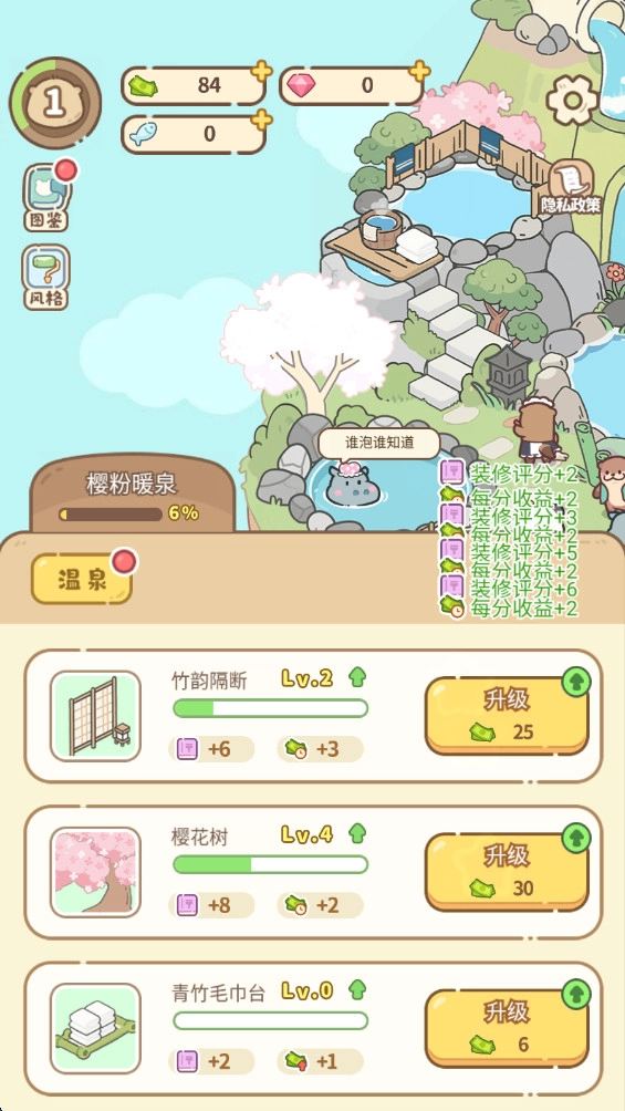 云朵浴场(4)