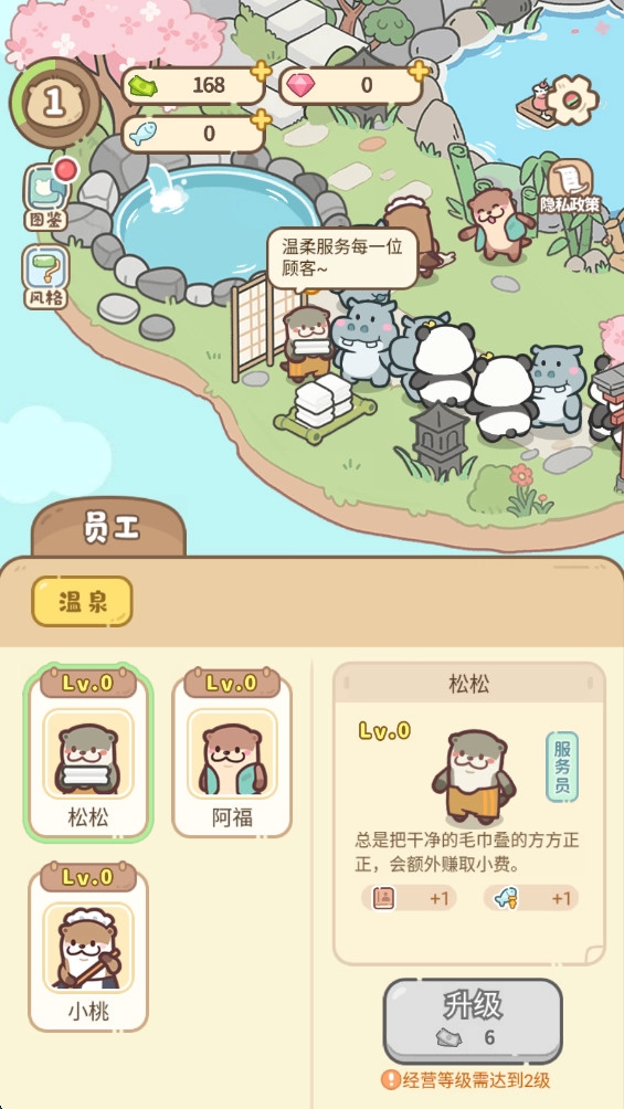 云朵浴场(3)