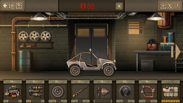 死亡战车2(3)