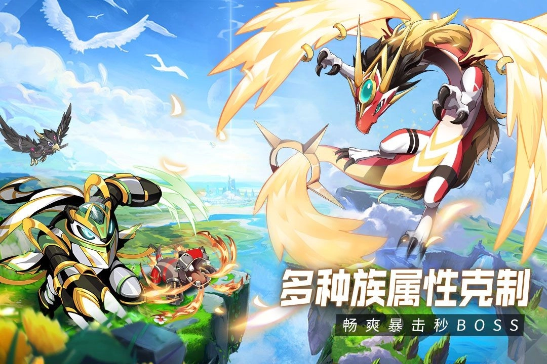 超能力冲刺正版(1)