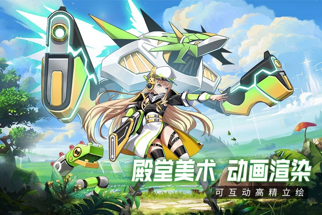 超能力冲刺正版(3)