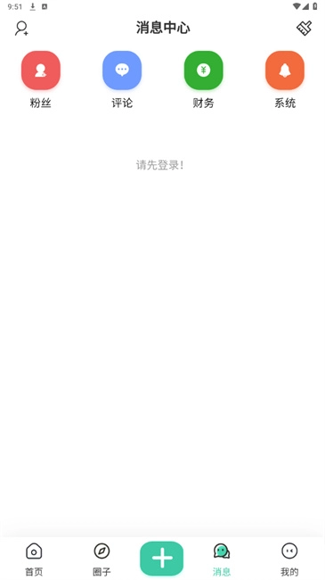 熊猫社区最新版