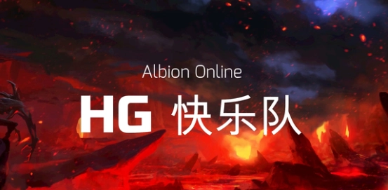 阿爾比恩ol安裝包下載