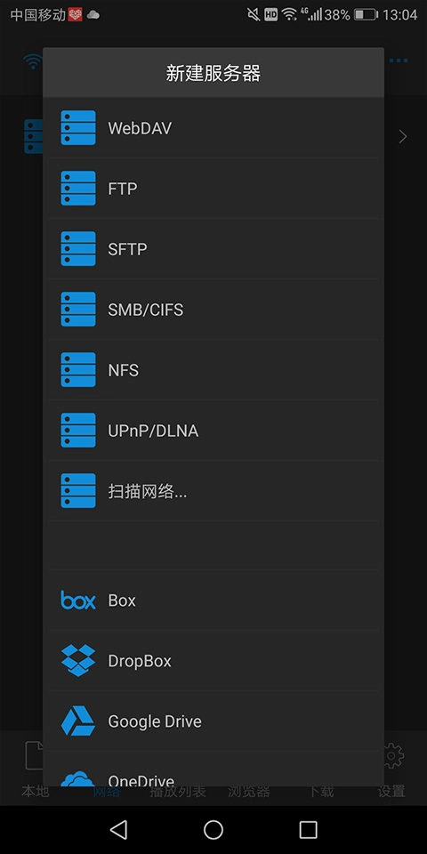 nPlayer播放器