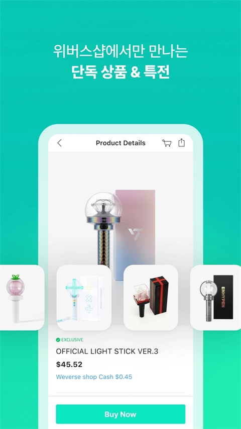 WeverseShop截图2
