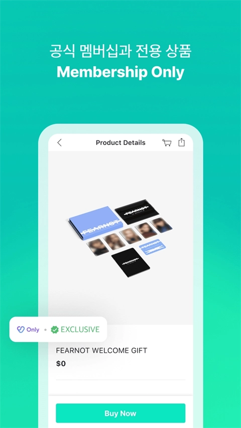 WeverseShop截图4