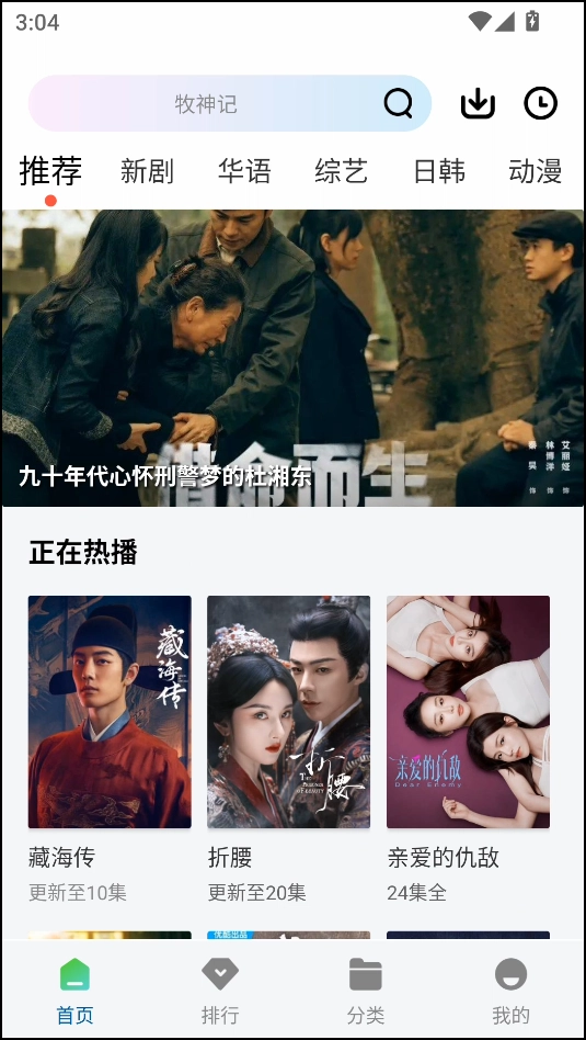 双子视频-图2