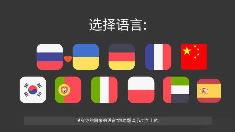 康复公司医疗模拟器安装下载