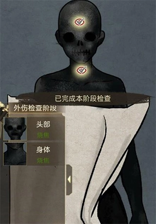 少年宋慈安卓版游戏下载