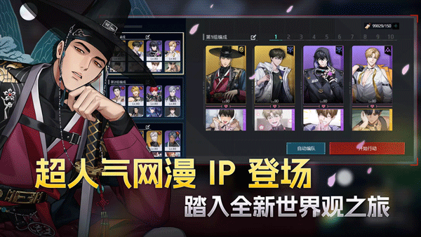 零始之门手机最新版图2