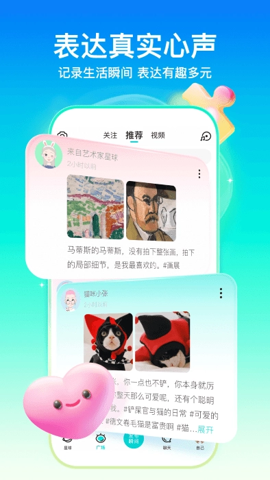 Soul最新版图3