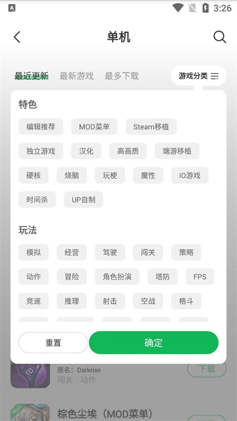 葫芦侠3楼手机版