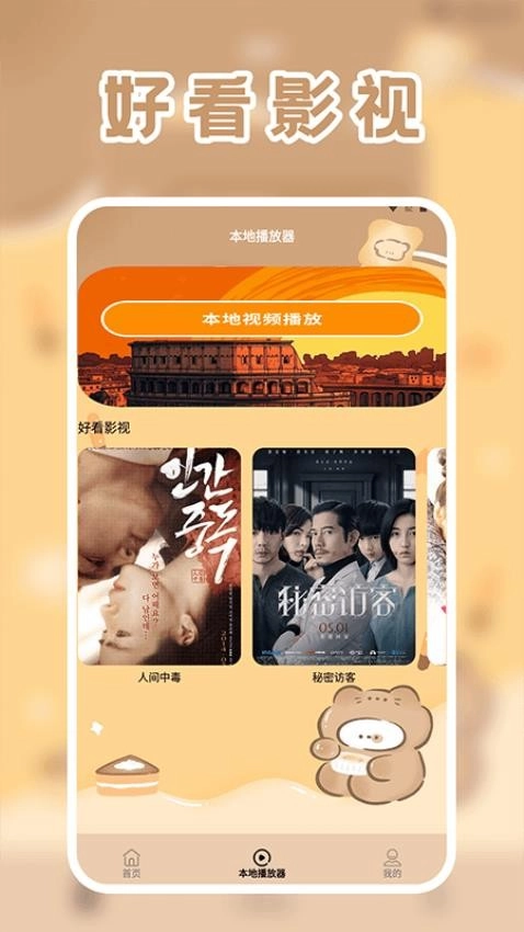 lico视频原版图3