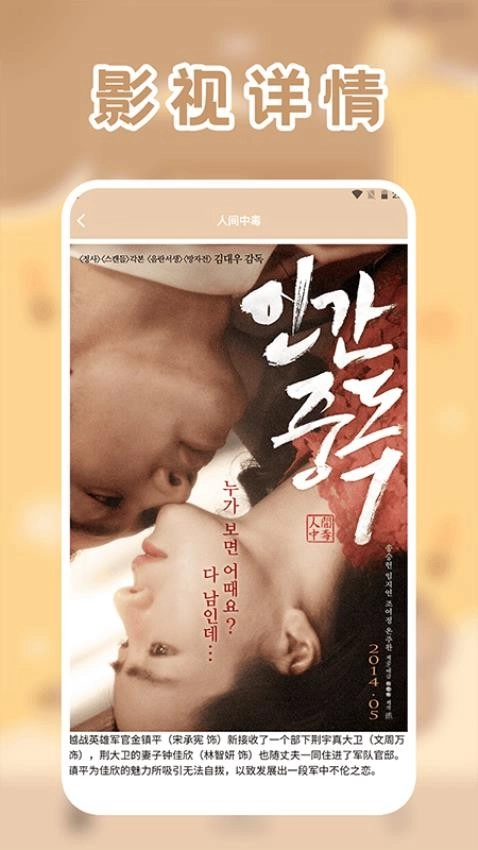 lico视频原版图2