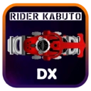 假面骑士甲斗模拟器