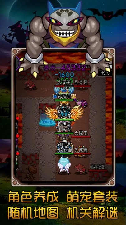 魔城骑士最新版图1