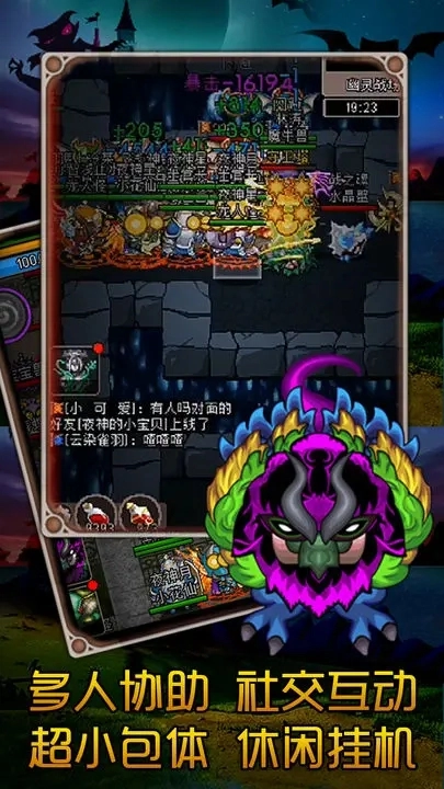 魔城骑士最新版图2