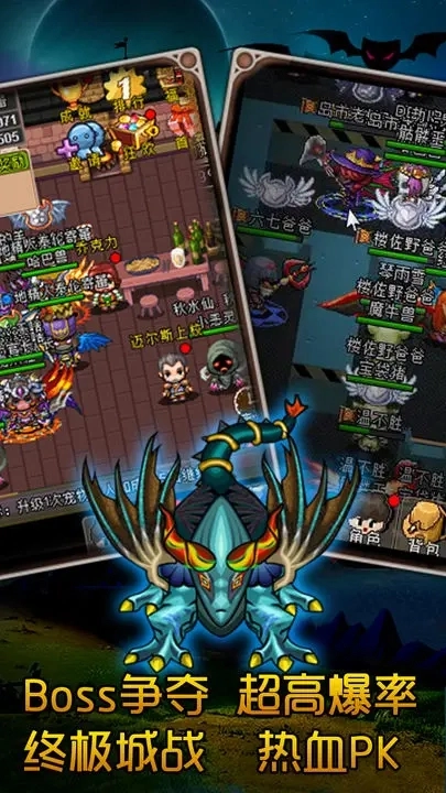 魔城骑士最新版图3