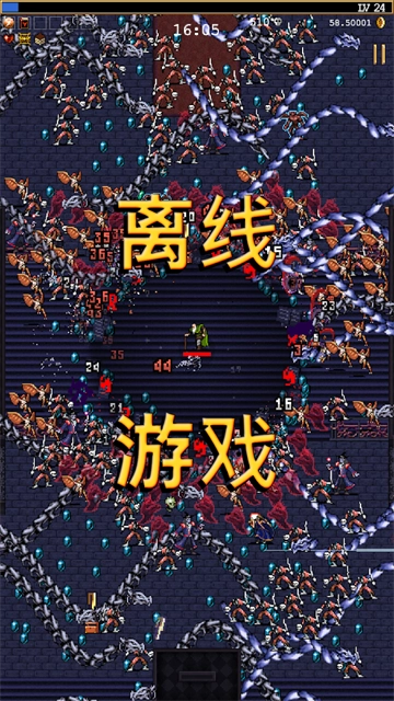 吸血鬼幸存者最新版图4