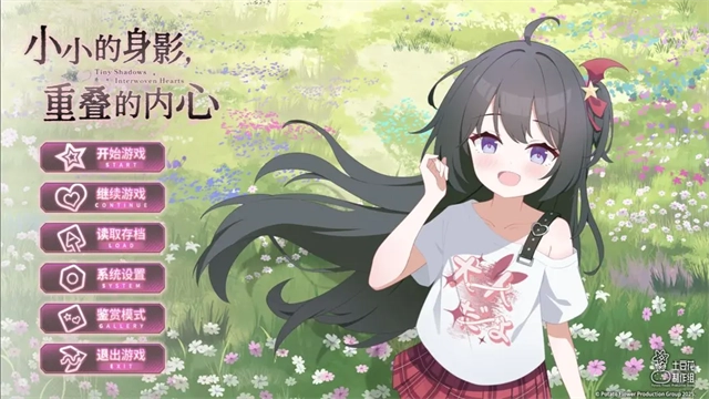 小小的身影重叠的内心5