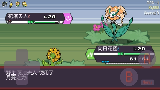 宝可梦肉鸽汉化版免费下载