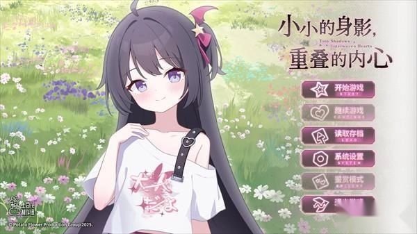 小小的身影重叠的内心最新版下载