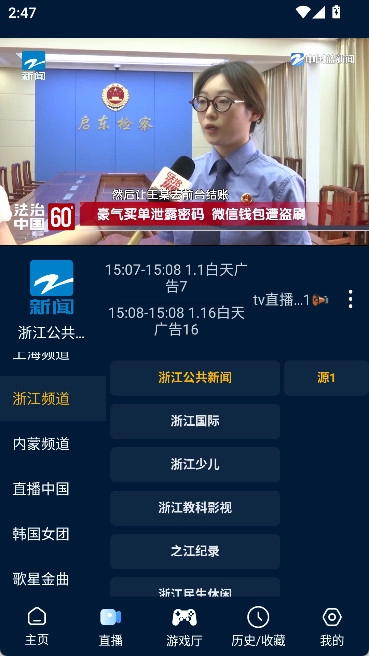 影视仓(游戏版图2