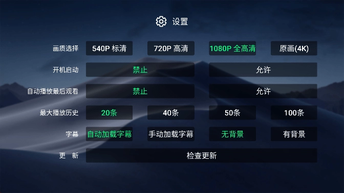 小白云盘tv版图1