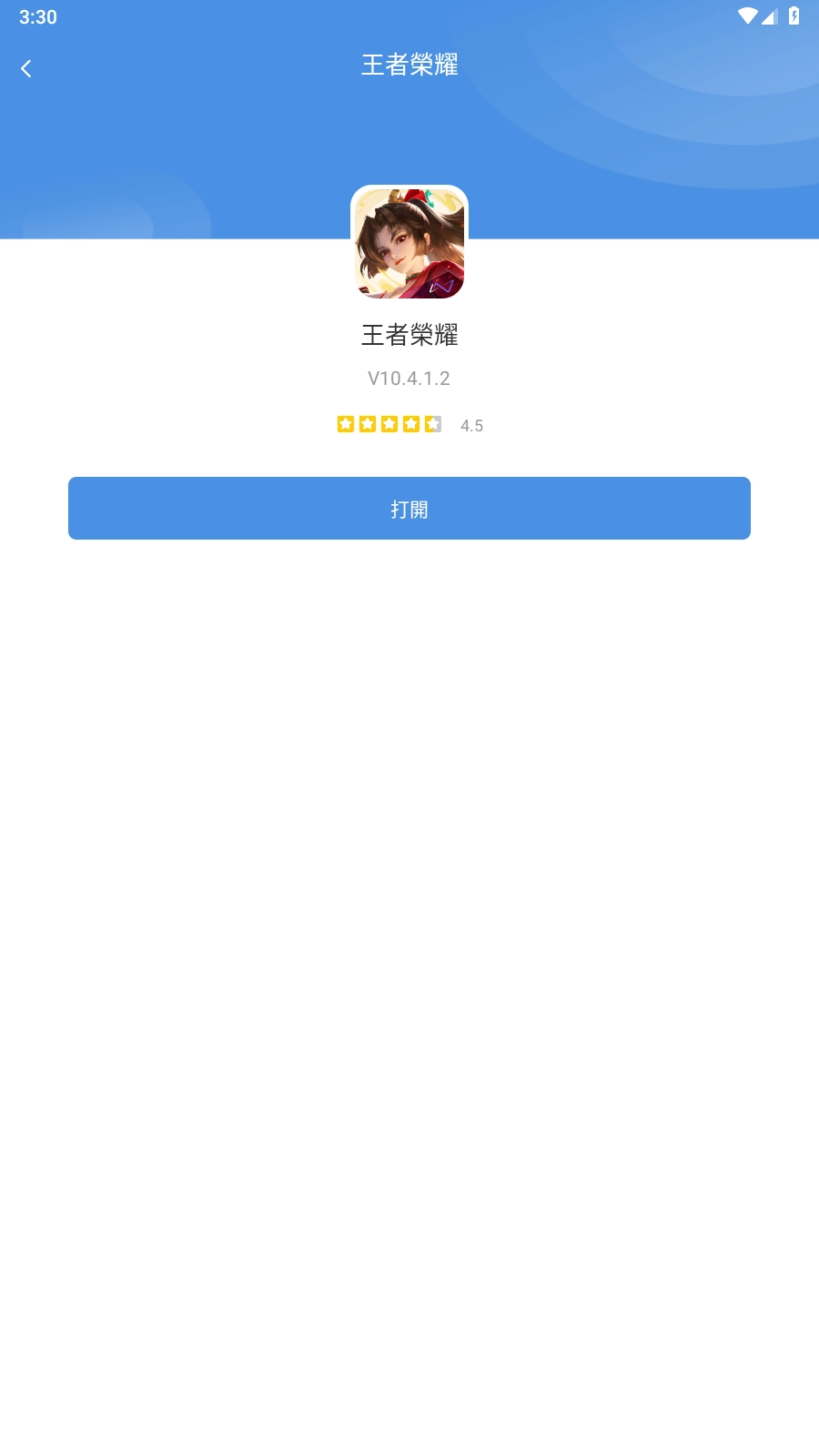 gamestoday手机安卓版