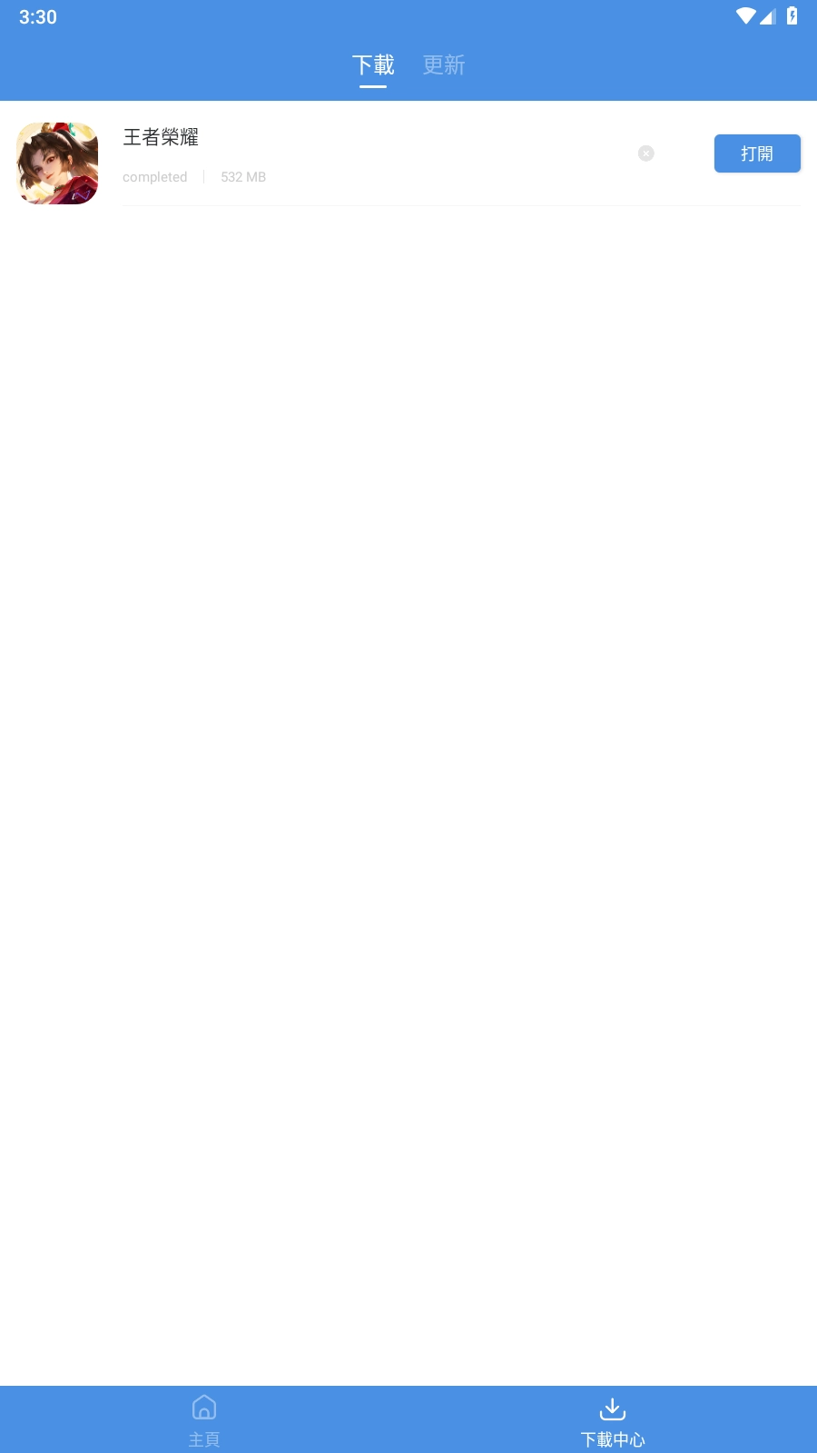 gamestoday手机安卓版