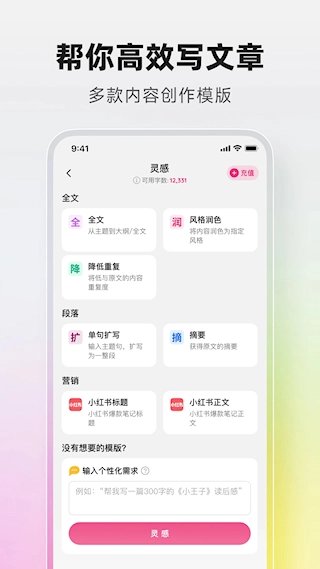 火龙果图2
