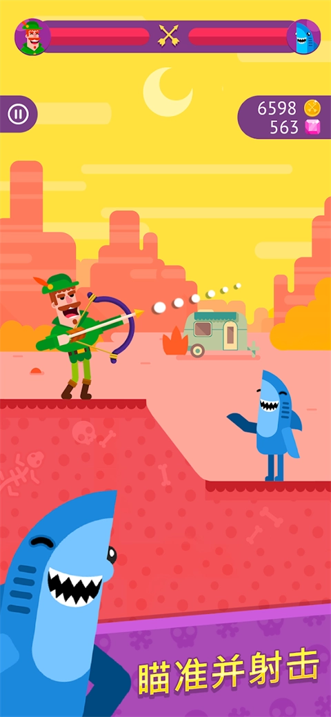 冷血射手正版图3