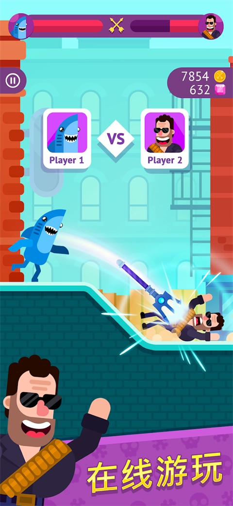 冷血射手正版图2