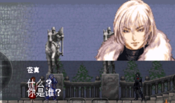 恶魔城晓月圆舞曲(3)