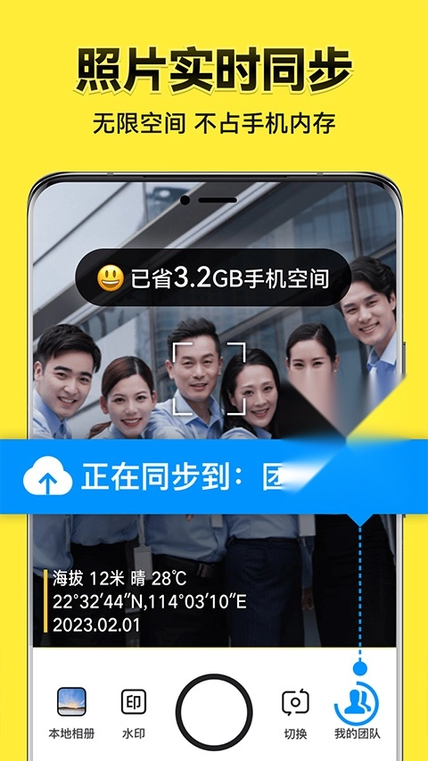 今日水印相机2026最新版图2