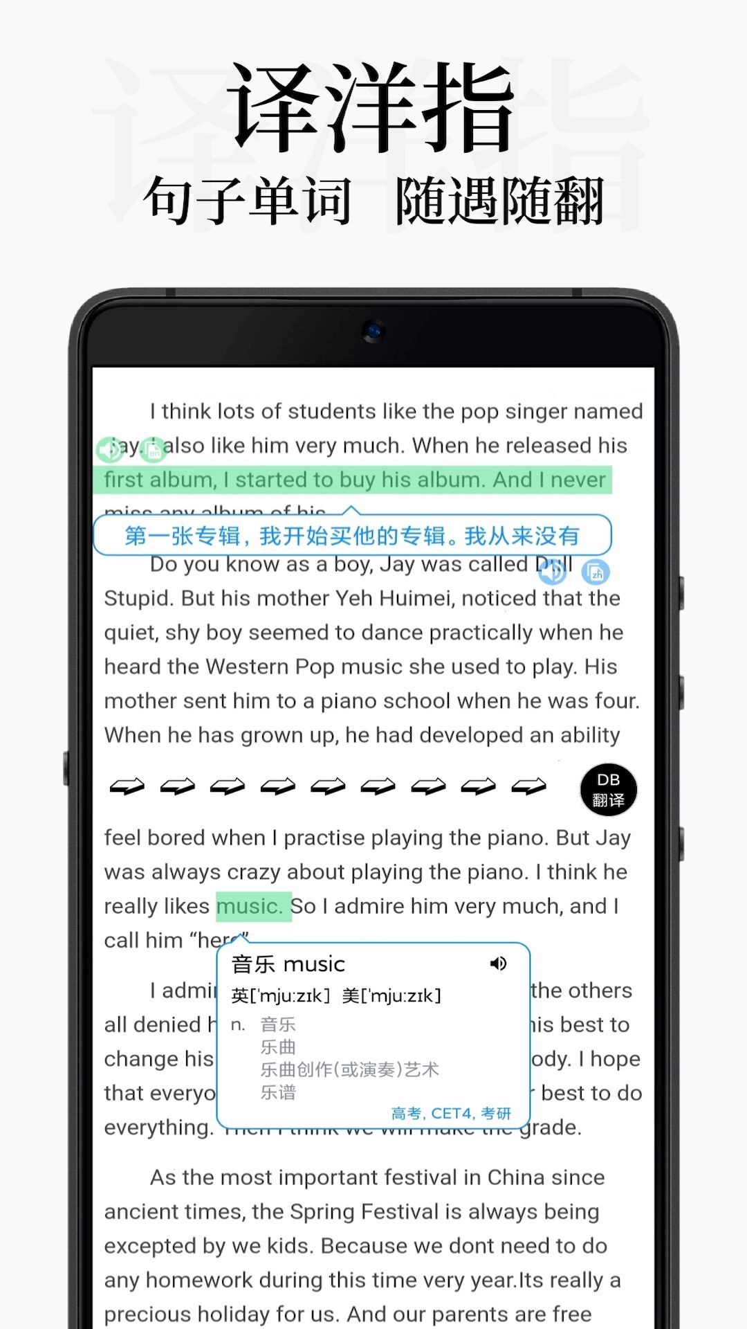 DB翻译器直装版图4