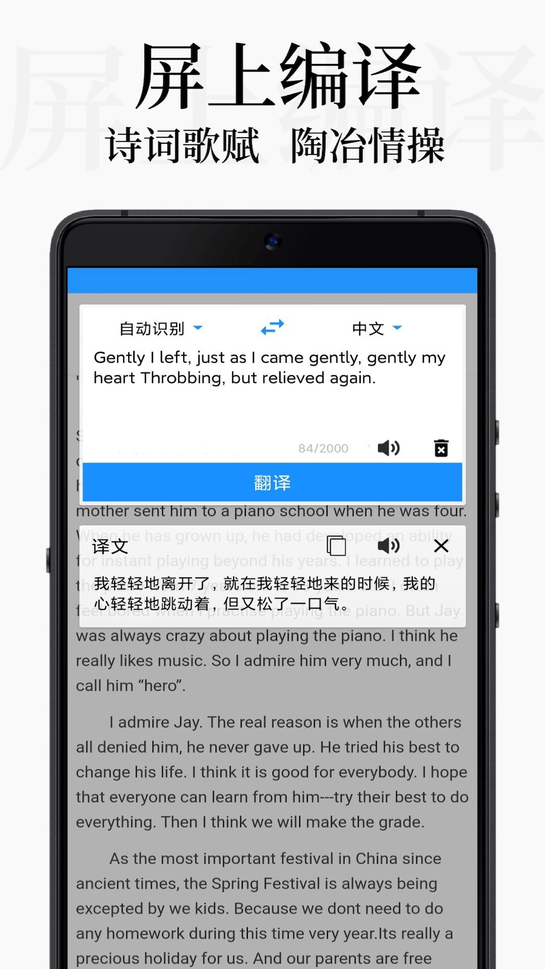 DB翻译器直装版图3