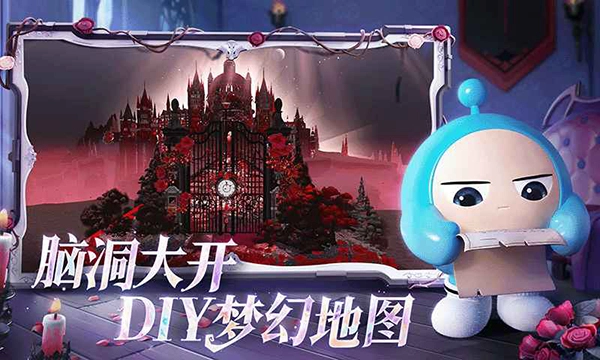 蛋仔派对体验服