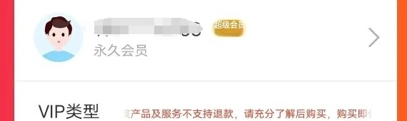 X8沙箱安卓版app下载